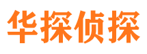 平安市婚姻调查